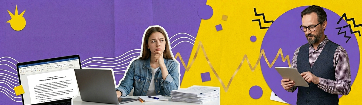 Отзыв о прохождении практики: кто пишет и как получить