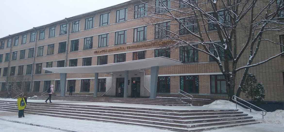 Белорусский государственный технологический университет