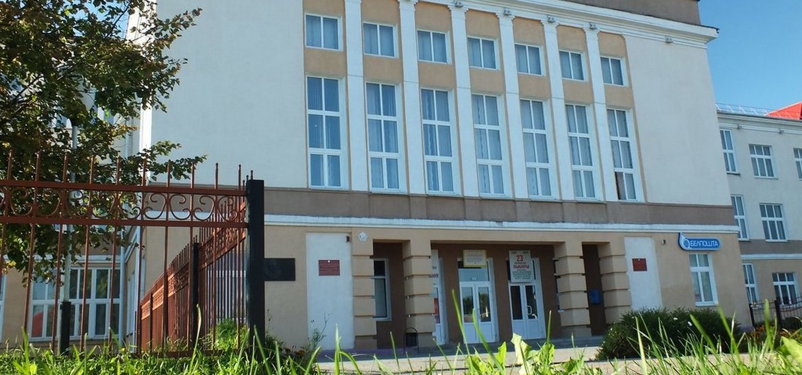 Оршанский государственный колледж железнодорожного транспорта Белорусской железной дороги
