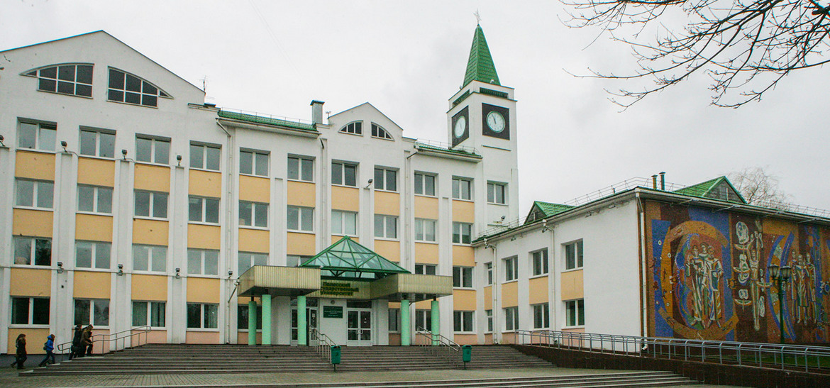 Полесский государственный университет